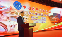 中鋼協(xié)黨委常委唐祖君：鋼焦合作，共建產(chǎn)業(yè)鏈“生態(tài)圈”